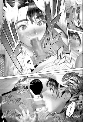[灰同 (灰司)] 近女誘惑 僕が隣のお母さんとこんなことになっちゃう話 3 [转尾巴猫汉化]_33