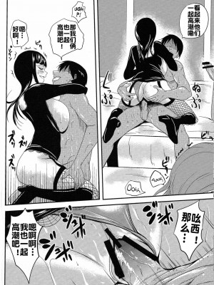 [華みづき (みづき翔)] ナミイヂリ (ワンピース) [流木个人汉化]_22