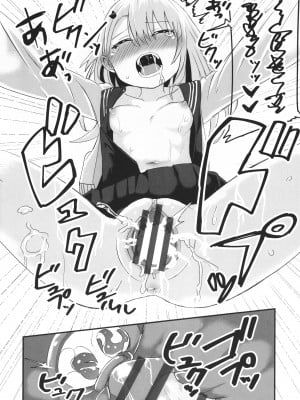 [アンソロジー] 少女組曲 22_161