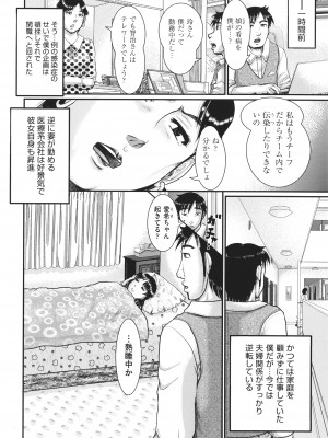 [アンソロジー] 少女組曲 22_099
