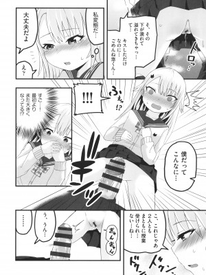 [アンソロジー] 少女組曲 22_151