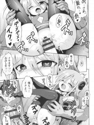 [アンソロジー] 少女組曲 22_058