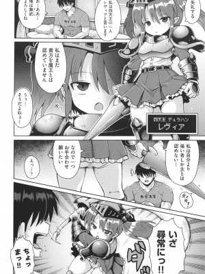 [アンソロジー] 少女組曲 22_035
