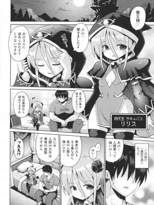 [アンソロジー] 少女組曲 22_051