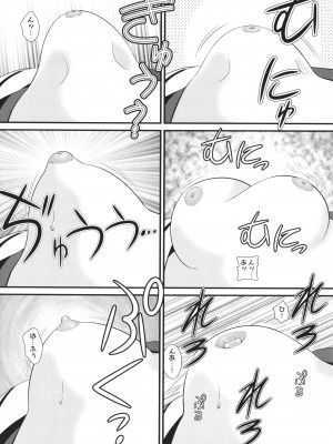 [みにおん] 童貞のオレが霊体になってヤリちん生活_065