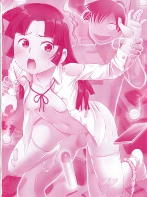 [みにおん] 童貞のオレが霊体になってヤリちん生活_005