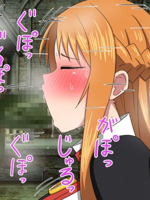 ドスケベ淫乱女騎士～性豪騎士の覚醒_061