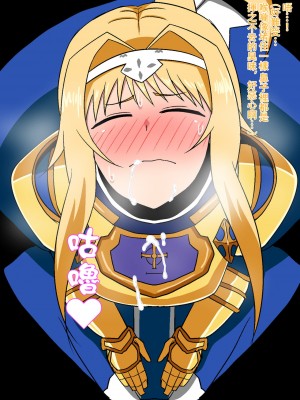 ドスケベ淫乱女騎士～性豪騎士の覚醒_016