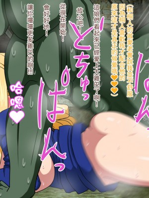 ドスケベ淫乱女騎士～性豪騎士の覚醒_042