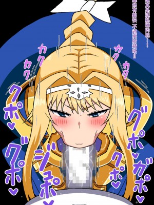 ドスケベ淫乱女騎士～性豪騎士の覚醒_013
