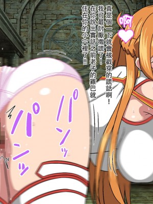 ドスケベ淫乱女騎士～性豪騎士の覚醒_022