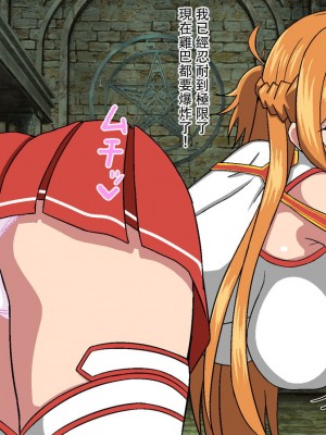 ドスケベ淫乱女騎士～性豪騎士の覚醒_018