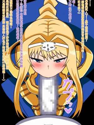 ドスケベ淫乱女騎士～性豪騎士の覚醒_011
