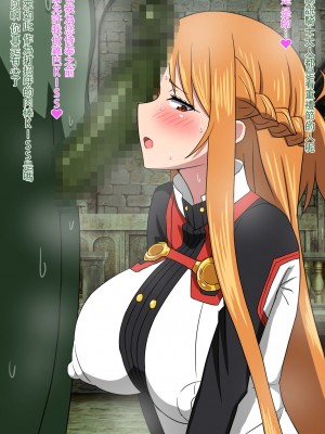 ドスケベ淫乱女騎士～性豪騎士の覚醒_056