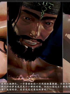 [3D][zhushiwo123] 神雕秘传外传-黄蓉之曾经沧海篇 01 蒙羞_0135