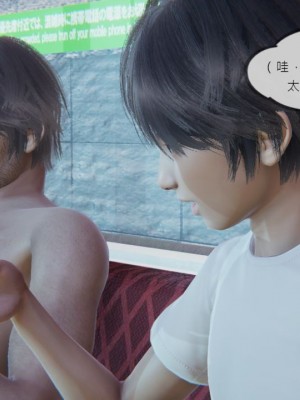 丰乳肥臀的淫乱妈妈1-5_00094