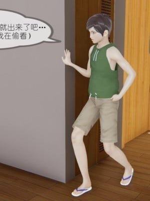 丰乳肥臀的淫乱妈妈1-5_00340