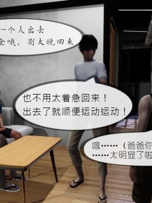 丰乳肥臀的淫乱妈妈1-5_00422
