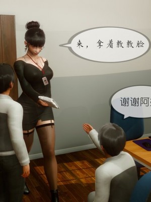 丰乳肥臀的淫乱妈妈1-5_00825