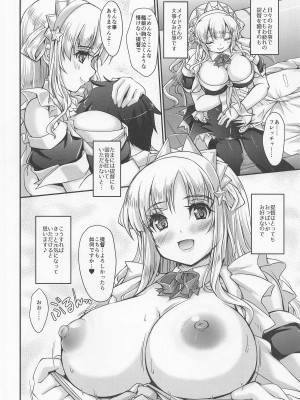 (COMIC1☆20) [生徒会室 (あきもと大)] アメリカのメイドさん (艦隊これくしょん -艦これ-)_05