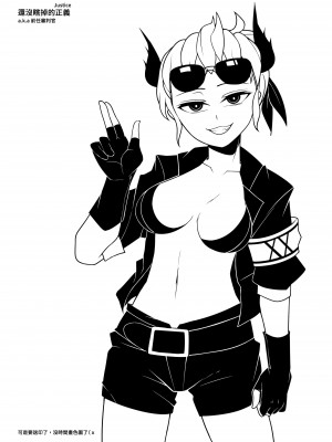 (FF36) 鹽水企鵝 Hellfucker (Helltaker) 恐怖蟑螂公個人分享_27