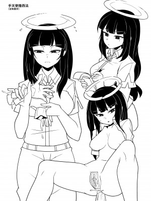 (FF36) 鹽水企鵝 Hellfucker (Helltaker) 恐怖蟑螂公個人分享_24