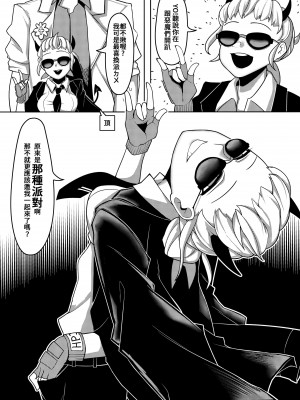 (FF36) 鹽水企鵝 Hellfucker (Helltaker) 恐怖蟑螂公個人分享_15