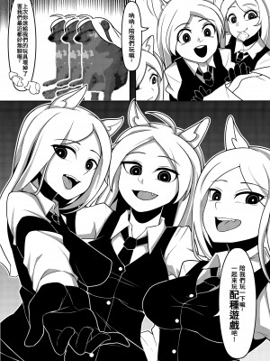 (FF36) 鹽水企鵝 Hellfucker (Helltaker) 恐怖蟑螂公個人分享_07
