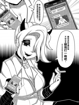 (FF36) 鹽水企鵝 Hellfucker (Helltaker) 恐怖蟑螂公個人分享_11