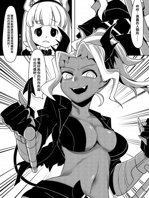 (FF36) 鹽水企鵝 Hellfucker (Helltaker) 恐怖蟑螂公個人分享_19