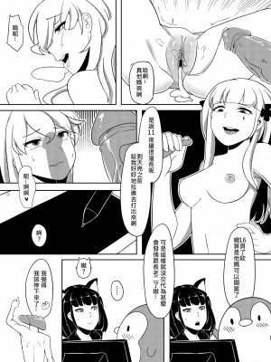 (FF34) [鹽水企鵝] 百度慰士  (Girl's Frontline) 恐怖蟑螂公個人分享_17