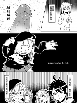 (FF34) [鹽水企鵝] 百度慰士  (Girl's Frontline) 恐怖蟑螂公個人分享_05