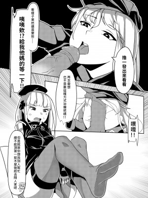 (FF34) [鹽水企鵝] 百度慰士  (Girl's Frontline) 恐怖蟑螂公個人分享_07