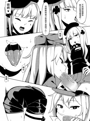 (FF34) [鹽水企鵝] 百度慰士  (Girl's Frontline) 恐怖蟑螂公個人分享_09