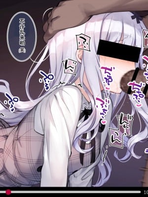 [満開開花] 幼馴染のロリお姉ちゃんに似た動画が…[中国翻訳]_11