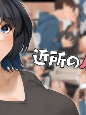 [桜の灯る日へ] 近所の人妻さん「有希さん」 [椰糕冰沙个人汉化]