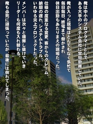 [IronSugar アイアンシュガー] 素人個人撮影業者始めました (同人CG集)_0003