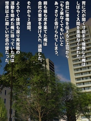 [IronSugar アイアンシュガー] 素人個人撮影業者始めました (同人CG集)_0004