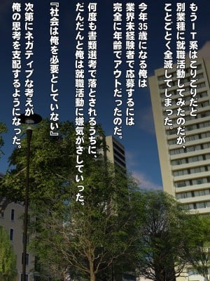 [IronSugar アイアンシュガー] 素人個人撮影業者始めました (同人CG集)_0005