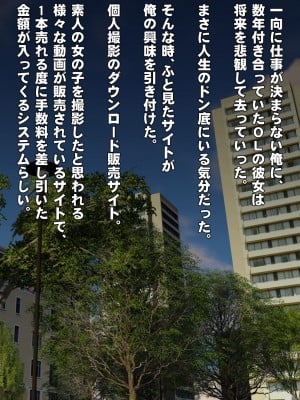 [IronSugar アイアンシュガー] 素人個人撮影業者始めました (同人CG集)_0006