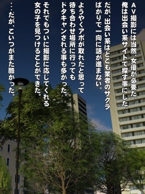 [IronSugar アイアンシュガー] 素人個人撮影業者始めました (同人CG集)_0008