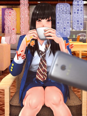 [IronSugar アイアンシュガー] 素人個人撮影業者始めました (同人CG集)_0026