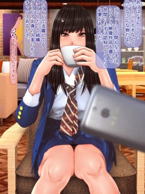 [IronSugar アイアンシュガー] 素人個人撮影業者始めました (同人CG集)_0027