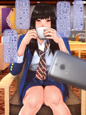 [IronSugar アイアンシュガー] 素人個人撮影業者始めました (同人CG集)_0028