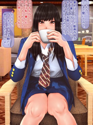[IronSugar アイアンシュガー] 素人個人撮影業者始めました (同人CG集)_0030