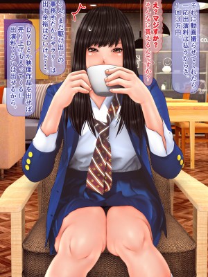 [IronSugar アイアンシュガー] 素人個人撮影業者始めました (同人CG集)_0031