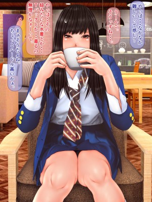 [IronSugar アイアンシュガー] 素人個人撮影業者始めました (同人CG集)_0035