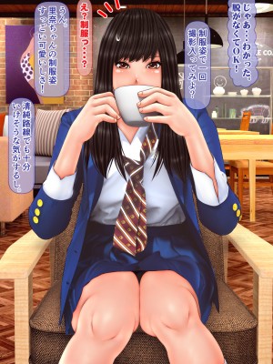 [IronSugar アイアンシュガー] 素人個人撮影業者始めました (同人CG集)_0036