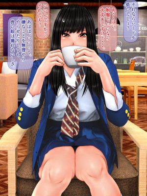 [IronSugar アイアンシュガー] 素人個人撮影業者始めました (同人CG集)_0037