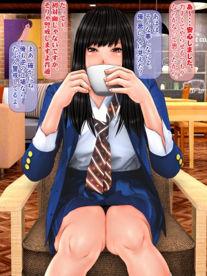 [IronSugar アイアンシュガー] 素人個人撮影業者始めました (同人CG集)_0038